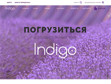 Tablet Screenshot of indigo-holding.com